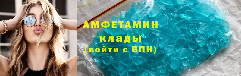 Amphetamine 98%  продажа наркотиков  маркетплейс Telegram  Кудымкар 