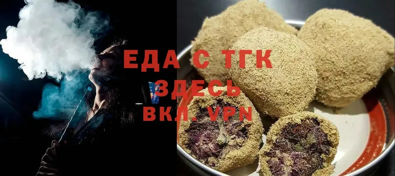 MEGA рабочий сайт  Кудымкар  Canna-Cookies марихуана 