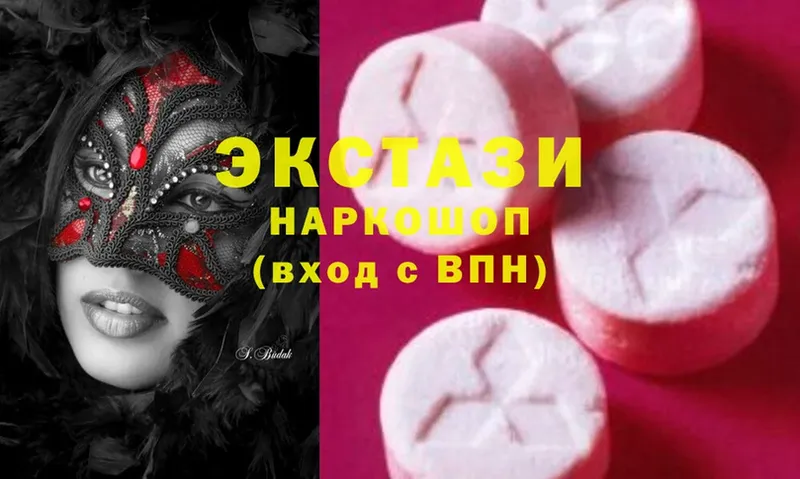 Ecstasy 99%  Кудымкар 