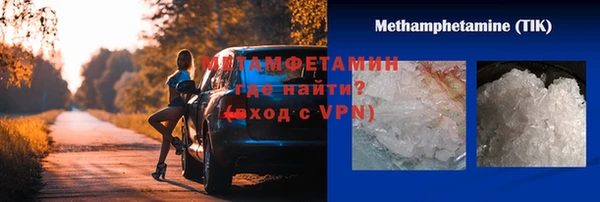 метадон Богородицк