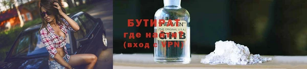 винт Богданович