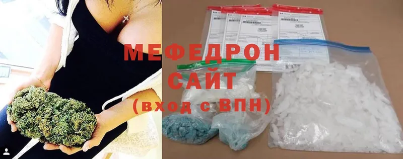 mega   Кудымкар  Мефедрон mephedrone  купить наркоту 